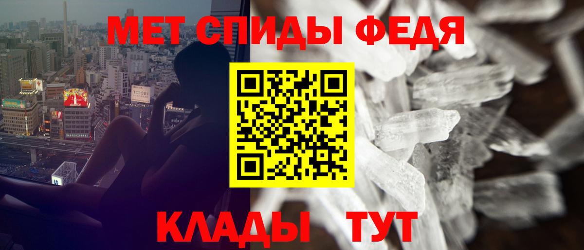 Оренбург  АМФЕТАМИН Розовый  Amphetamine  Вход с VPN 