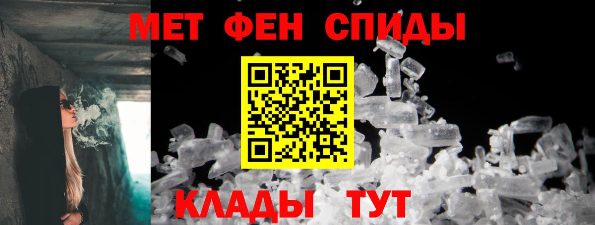 Amphetamine 98% Оренбург