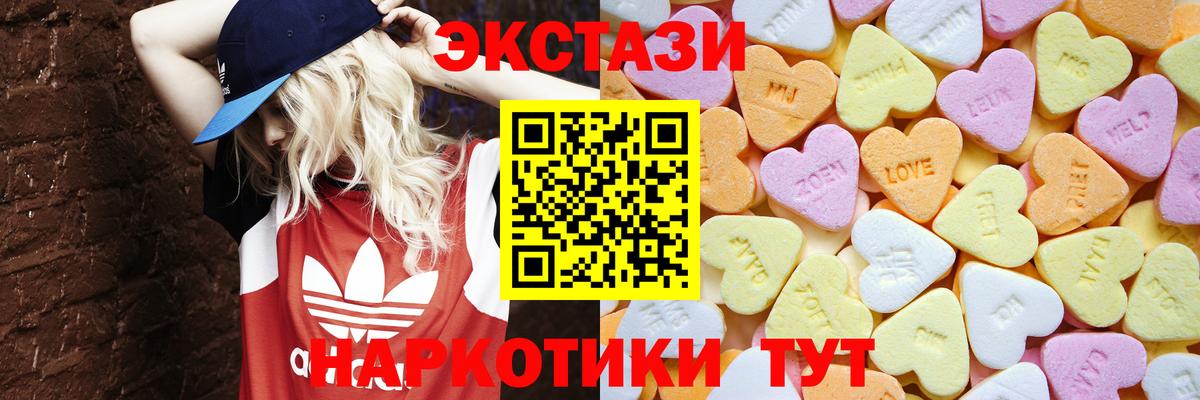 Экстази  Экстази Punisher  купить наркотики сайты  Вход с VPN  Ecstasy 250 мг  Оренбург 