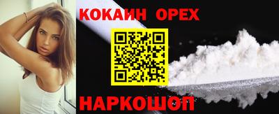 марихуана Бузулук