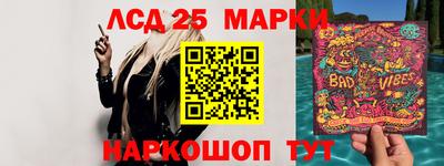 марихуана Бузулук