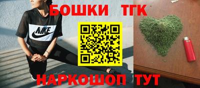 марихуана Бузулук