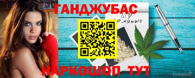 марихуана Бузулук