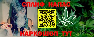 марихуана Бузулук