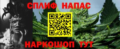 марихуана Бузулук