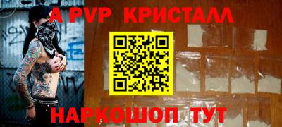 метадон Будённовск