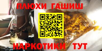 марихуана Бузулук