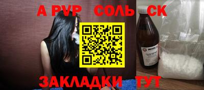 марихуана Бузулук