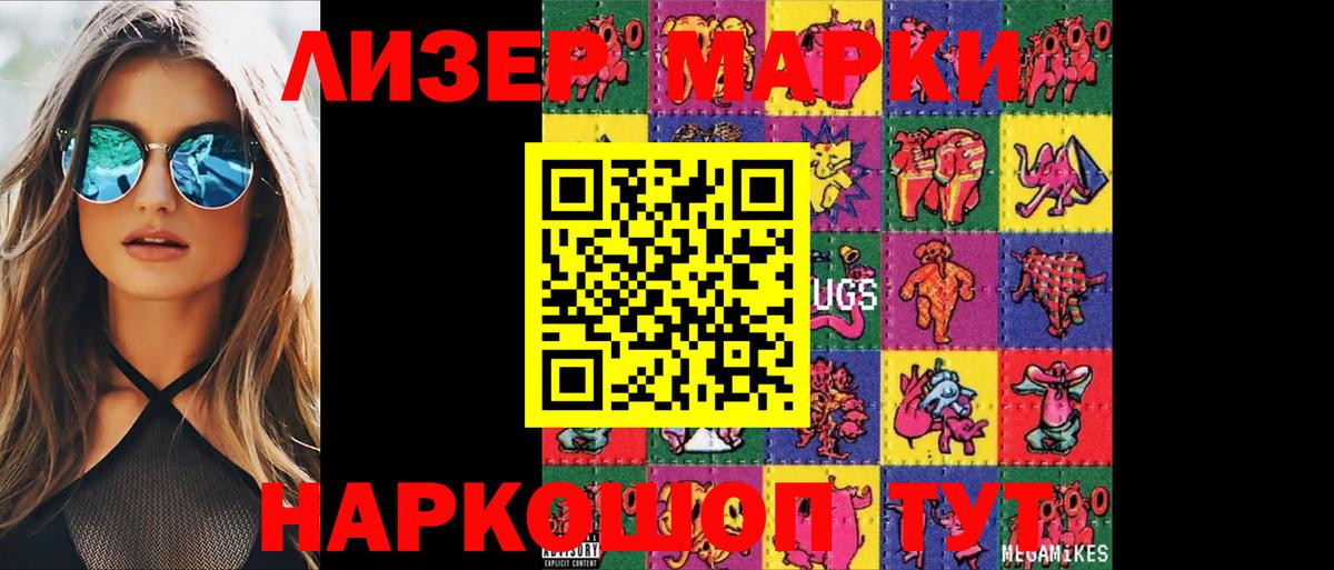 ЛСД экстази кислота  LSD-25 экстази кислота  Вход с VPN  Оренбург 
