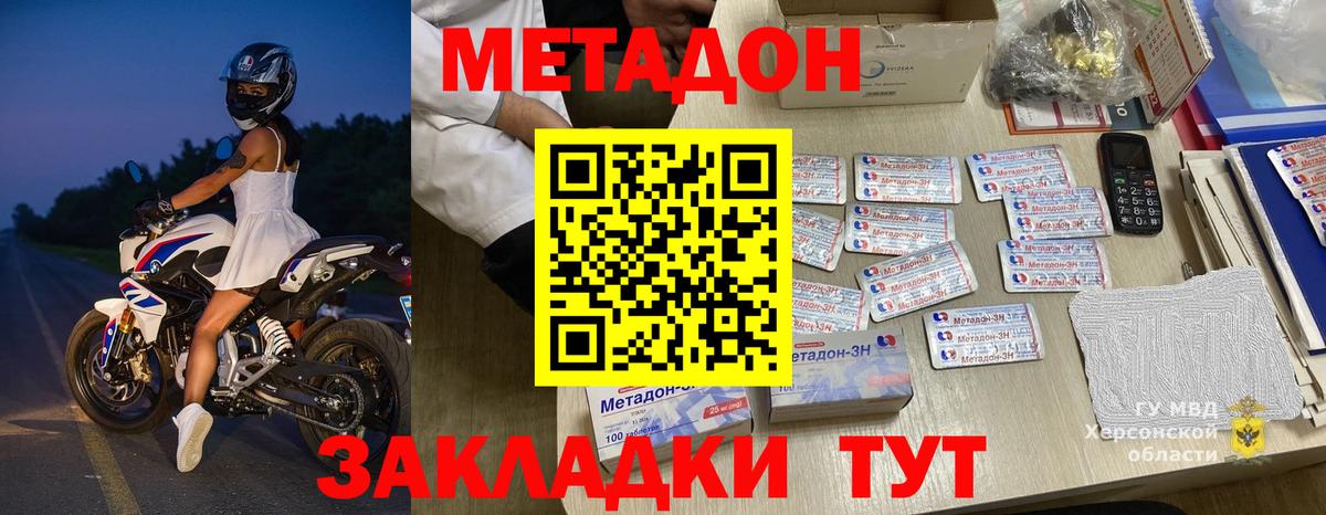 blacksprut ссылки  Метадон белоснежный  Вход с VPN  Метадон methadone  Оренбург 