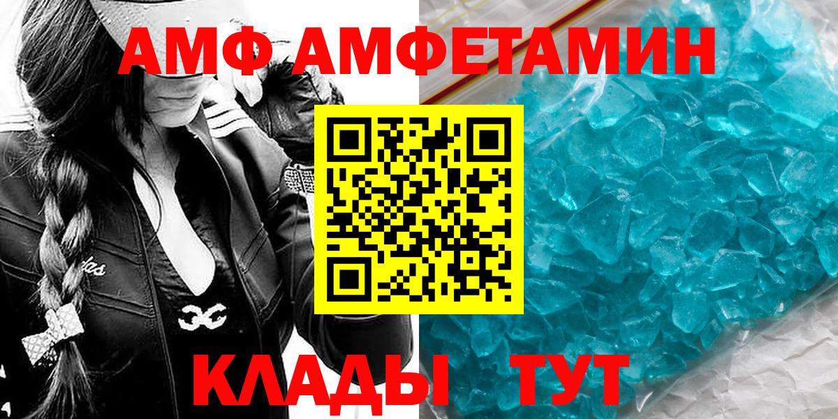 Первитин витя Оренбург