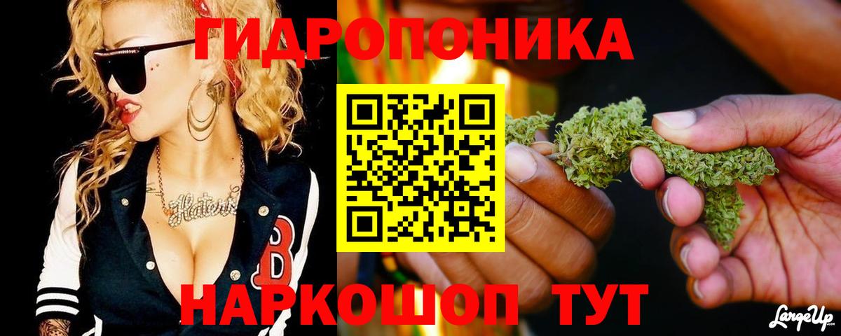 Каннабис LSD WEED Оренбург